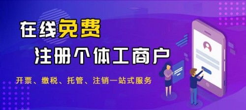 杰稅幫賦能全國渠道合作商，共同開拓萬億互聯網財稅新藍海