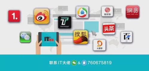 阿里、騰訊、字節(jié)將互通鏈接 互聯(lián)網(wǎng)江湖的玩法徹底變了