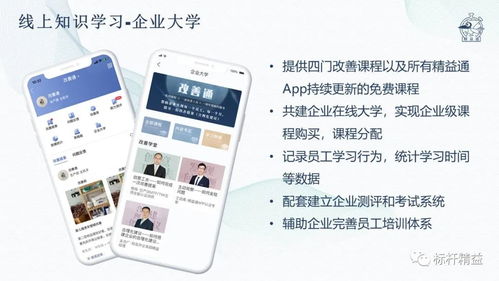 精準追蹤設備故障停機 軟件服務應用指南